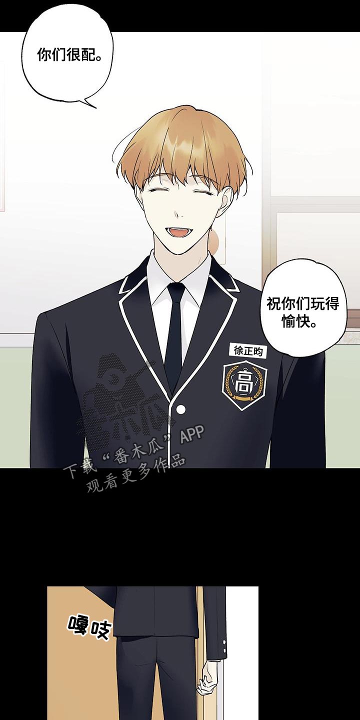 第33章：相亲3