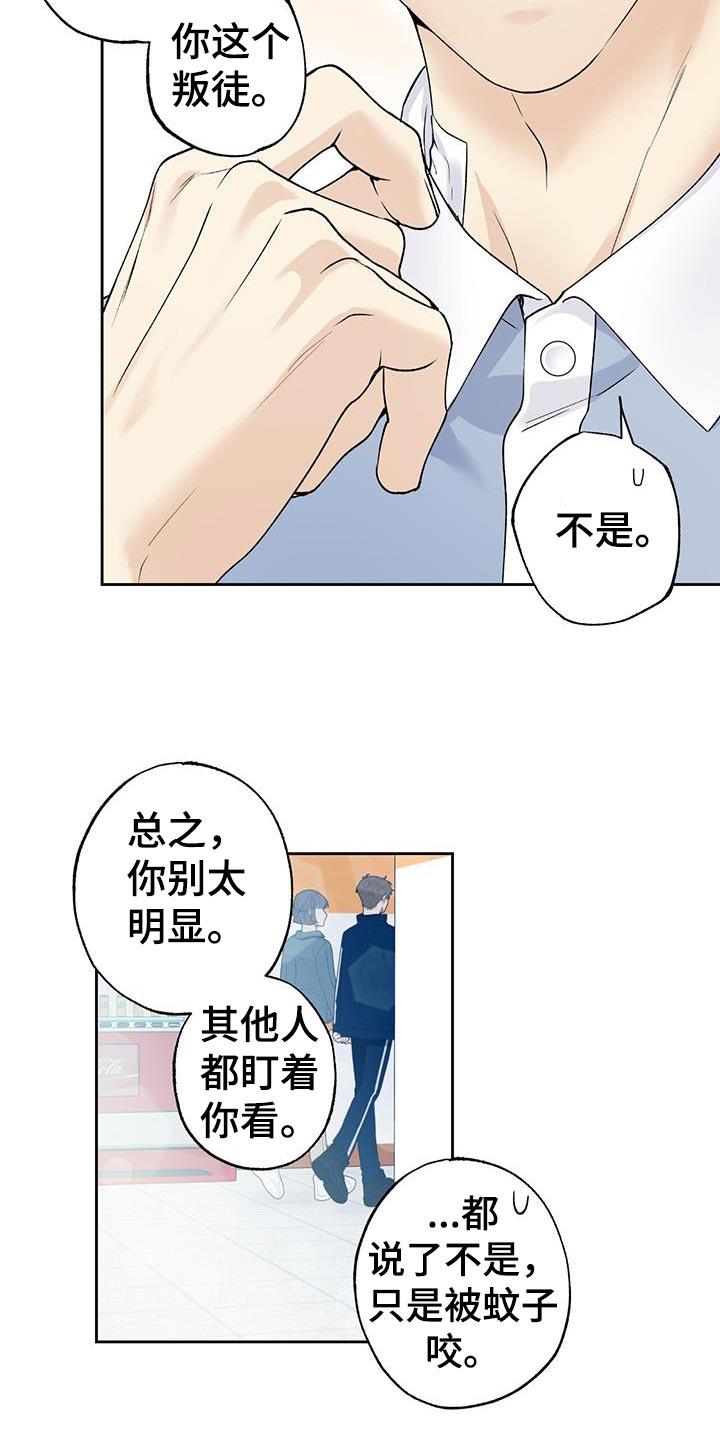 第41章：心里的不安0