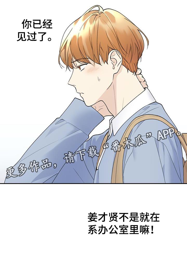第41章：心里的不安2