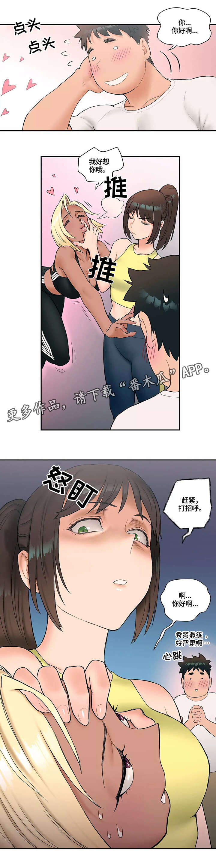 第19章：准备工作1
