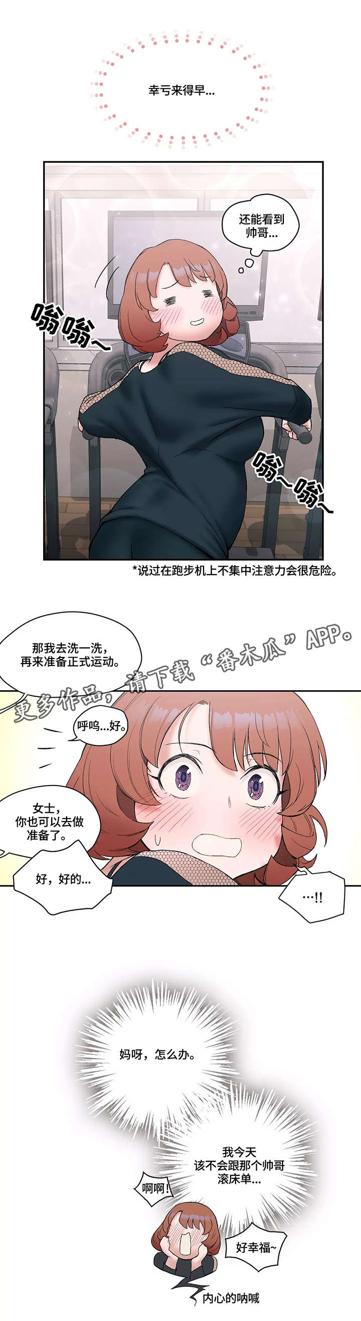 第14章：挖墙角0
