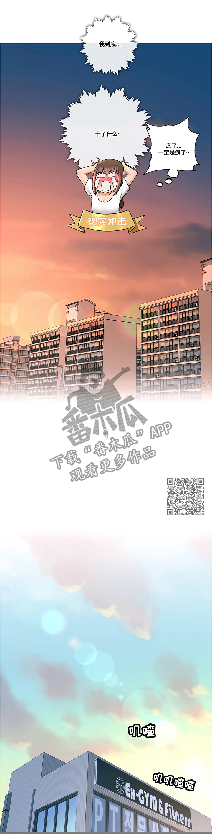 第58章：郁闷4