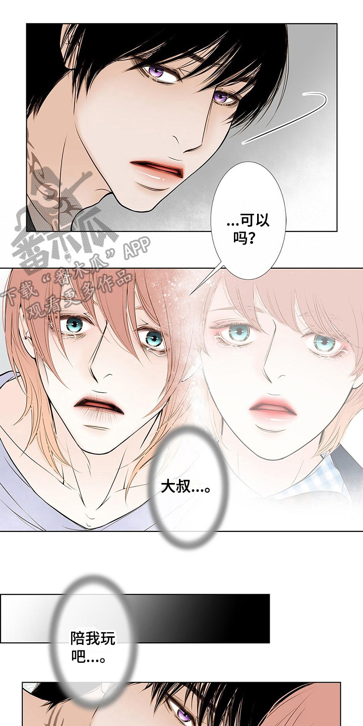第28章：警告0