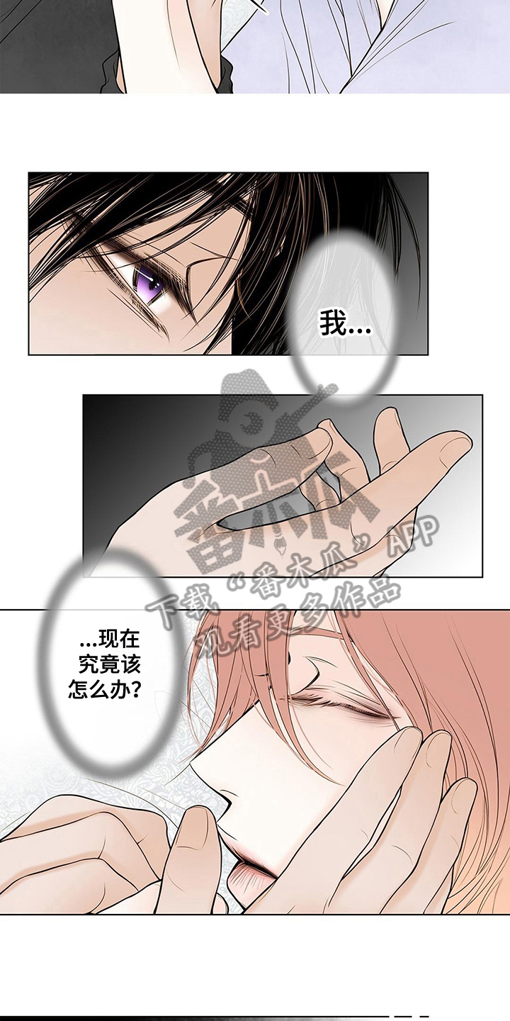 第28章：警告3