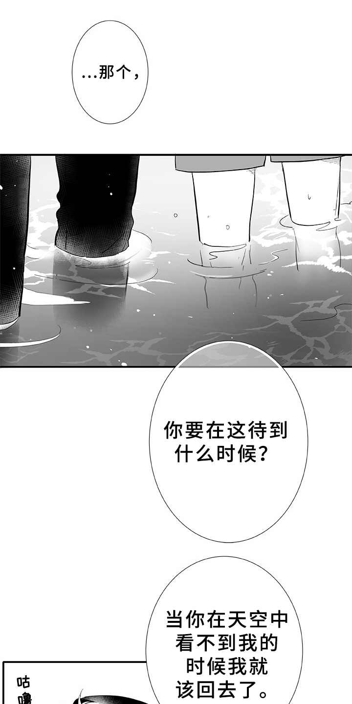 第4章：大海0
