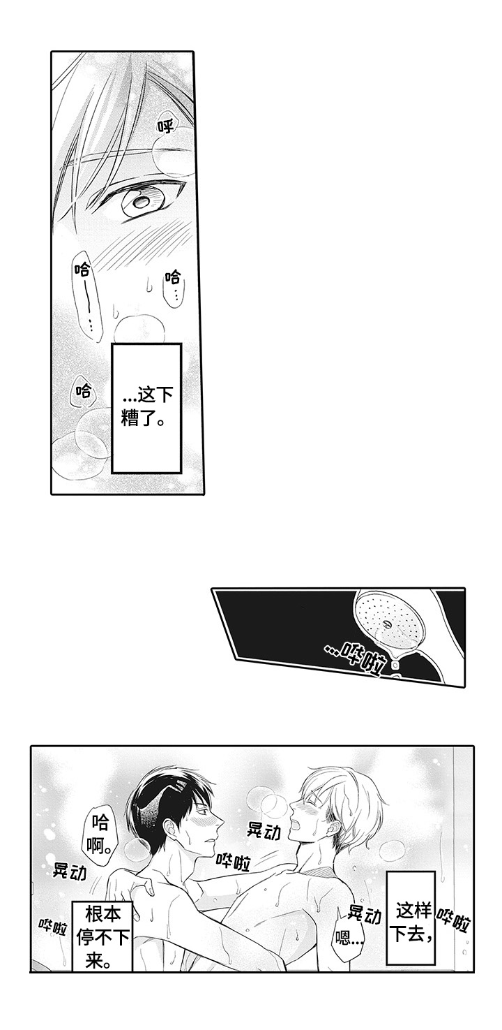 第23章：更重要的事3