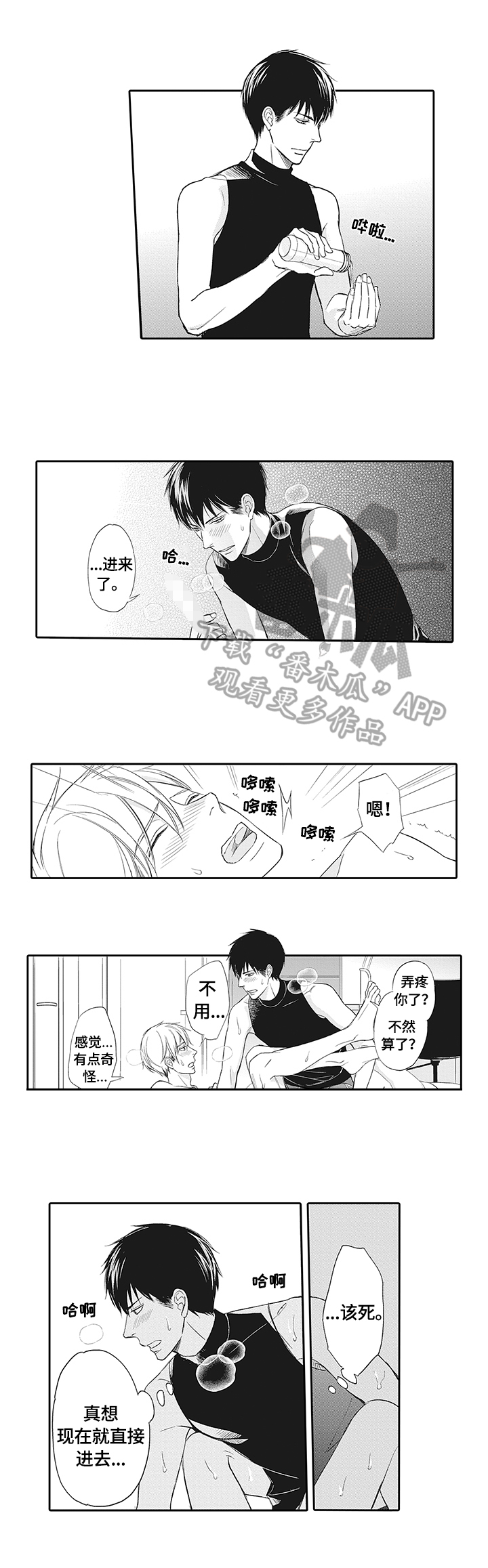 第10章：借助工具4