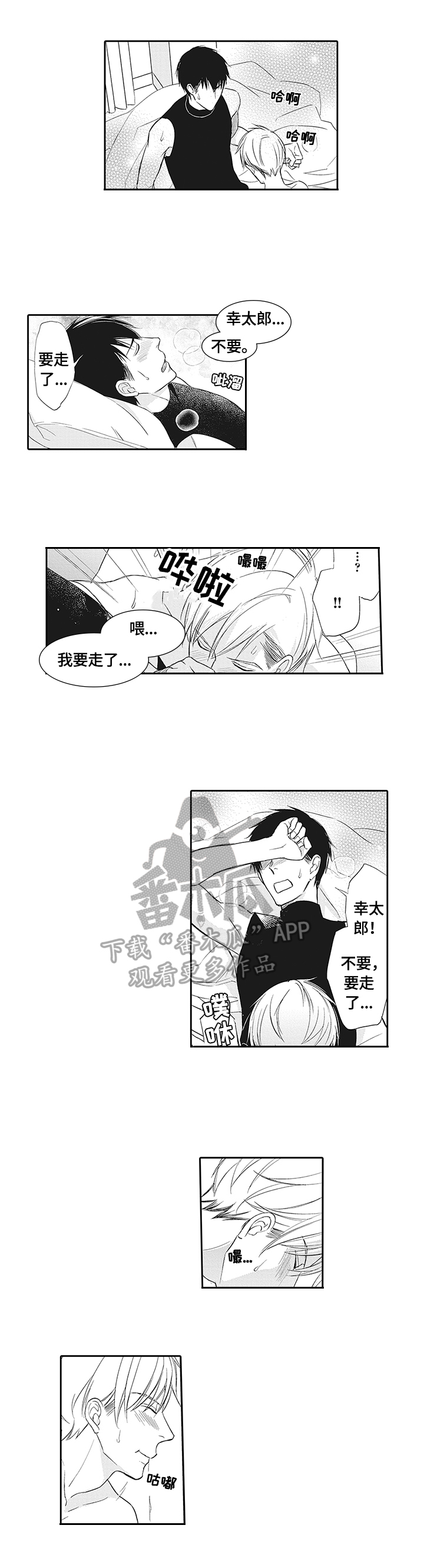 第11章：电话4