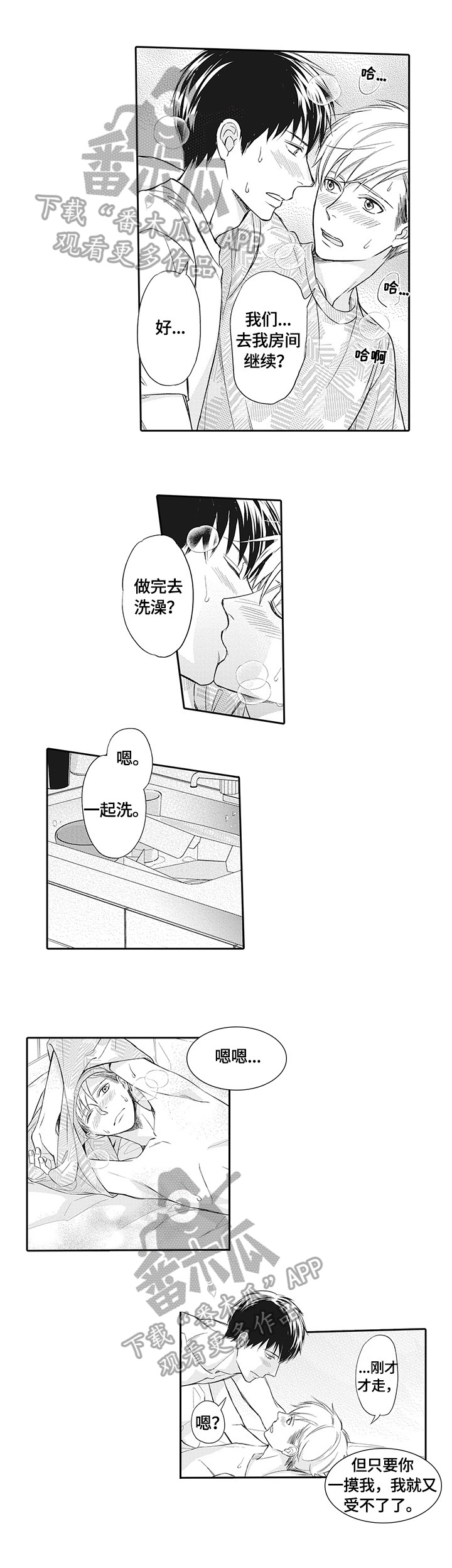 第23章：更重要的事0
