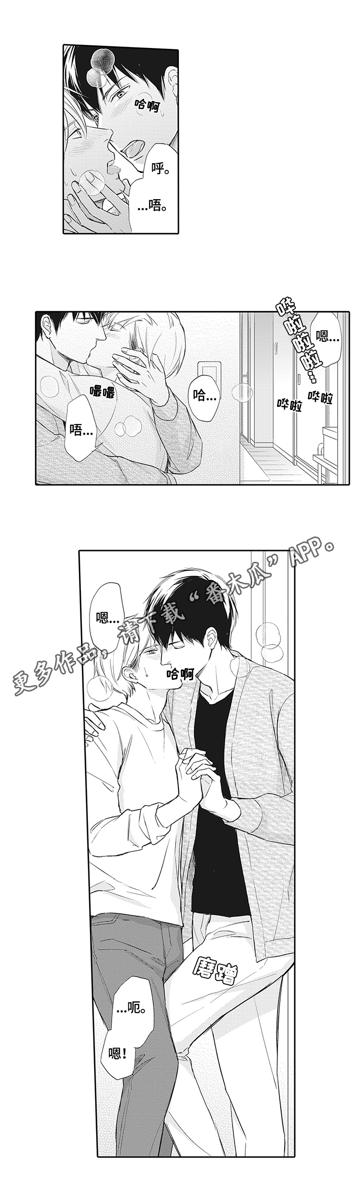 第17章：疏远的原因0