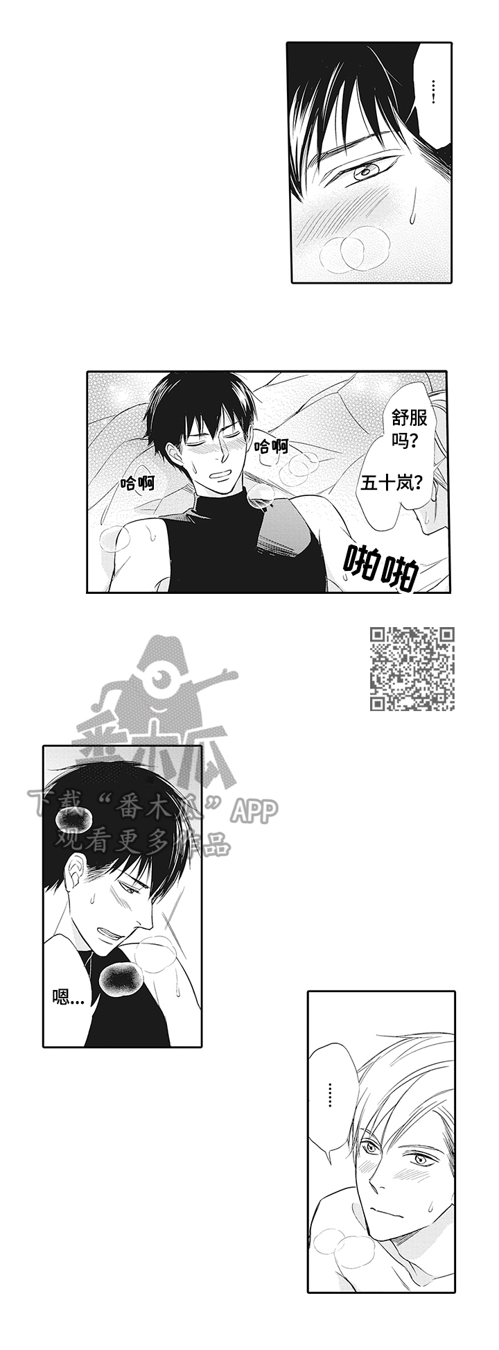 第11章：电话3