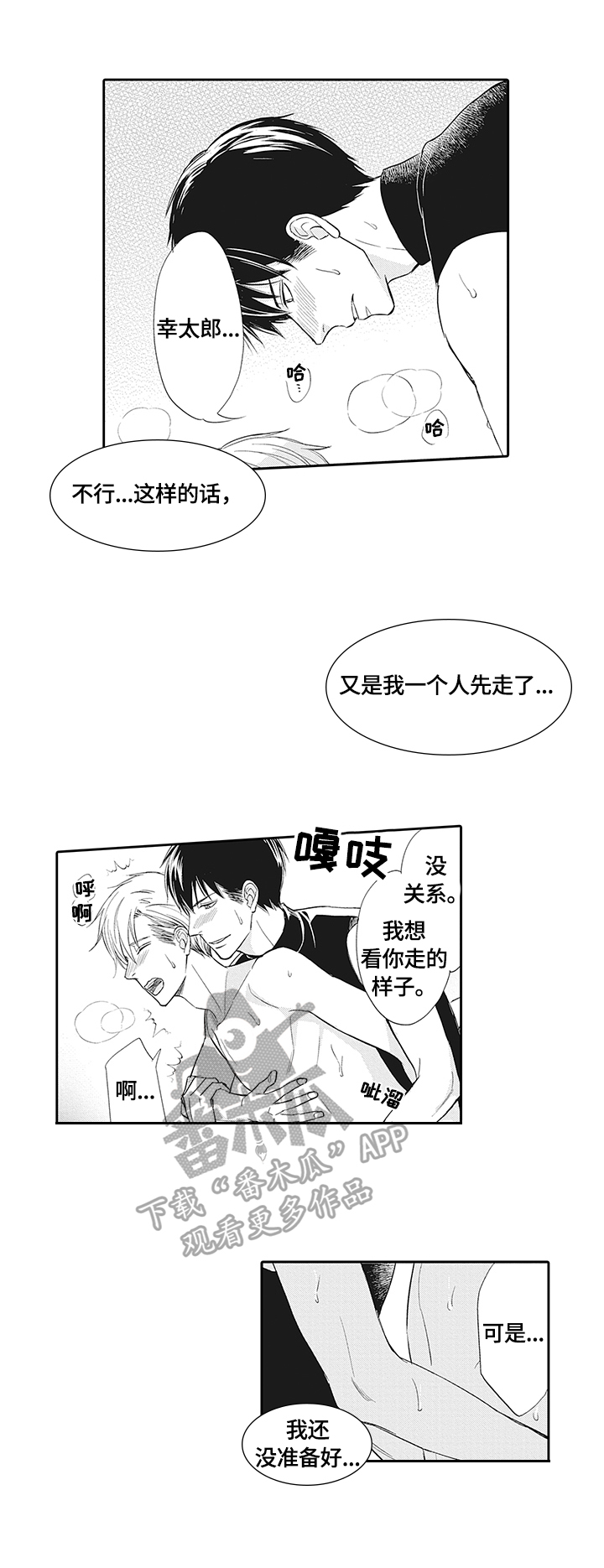 第11章：电话1