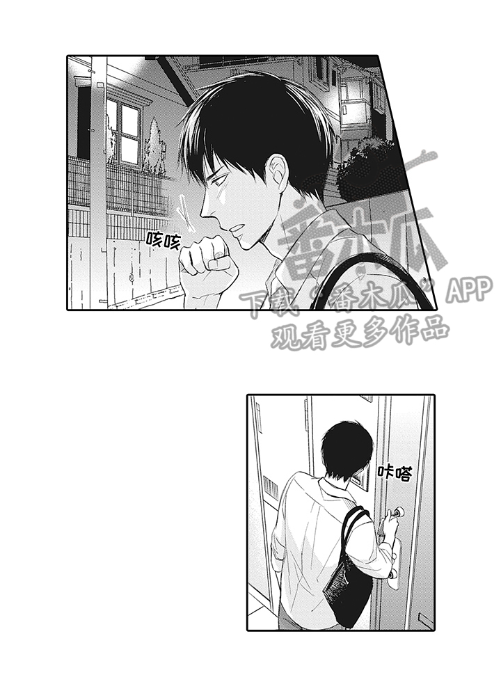 第14章：借住0