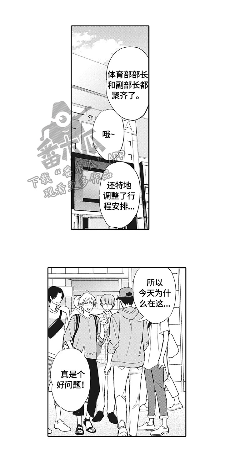 第25章：幸福【完结】2