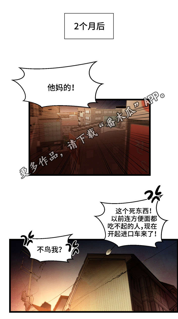 第3章：VIP粉丝房4