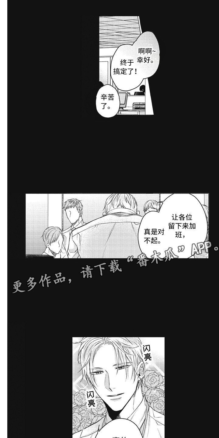 第9章：变化2