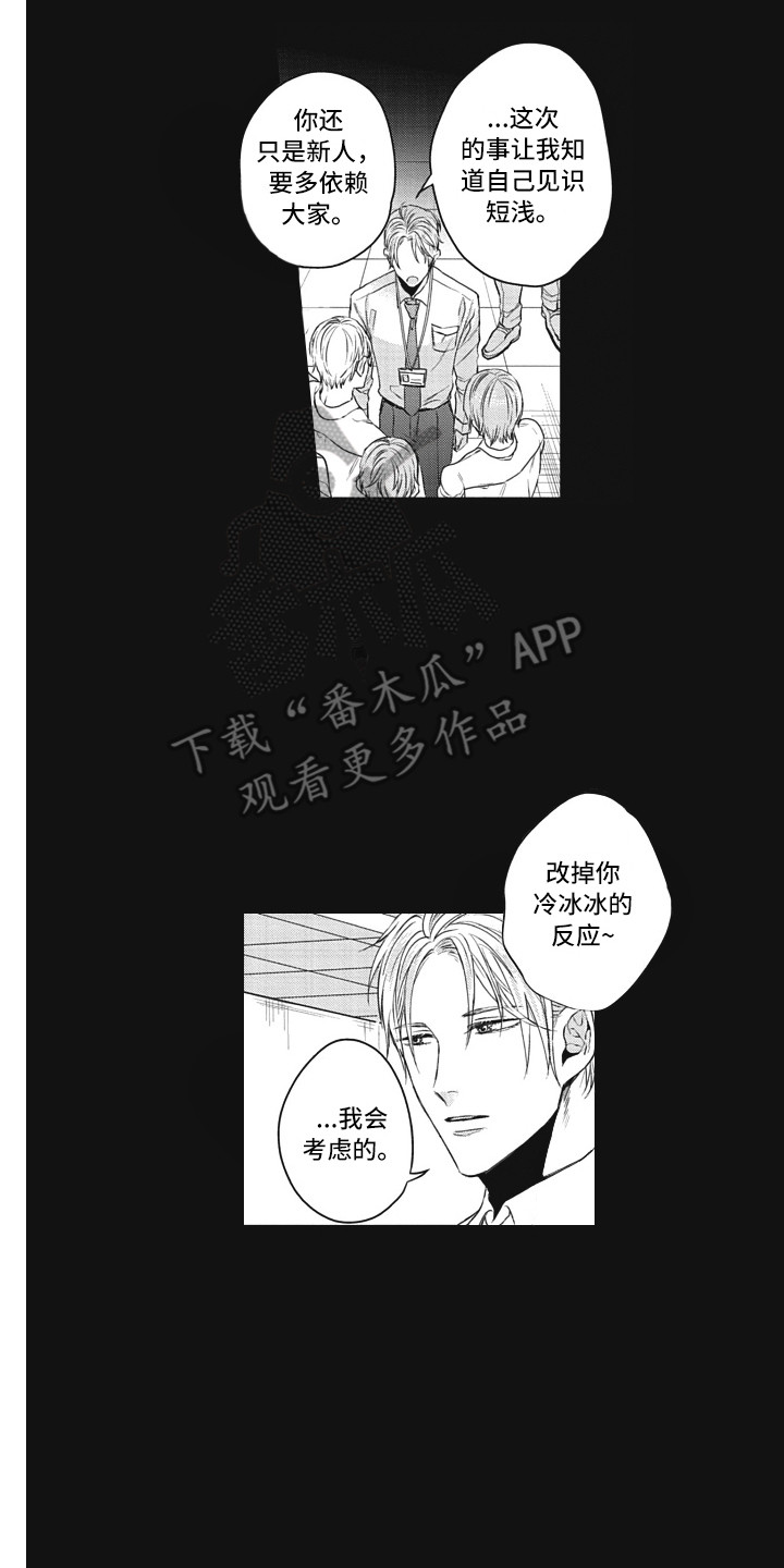 第9章：变化4