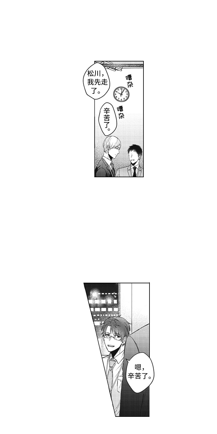 第13章：嫉妒0