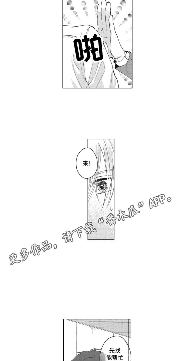 第8章：帮助3