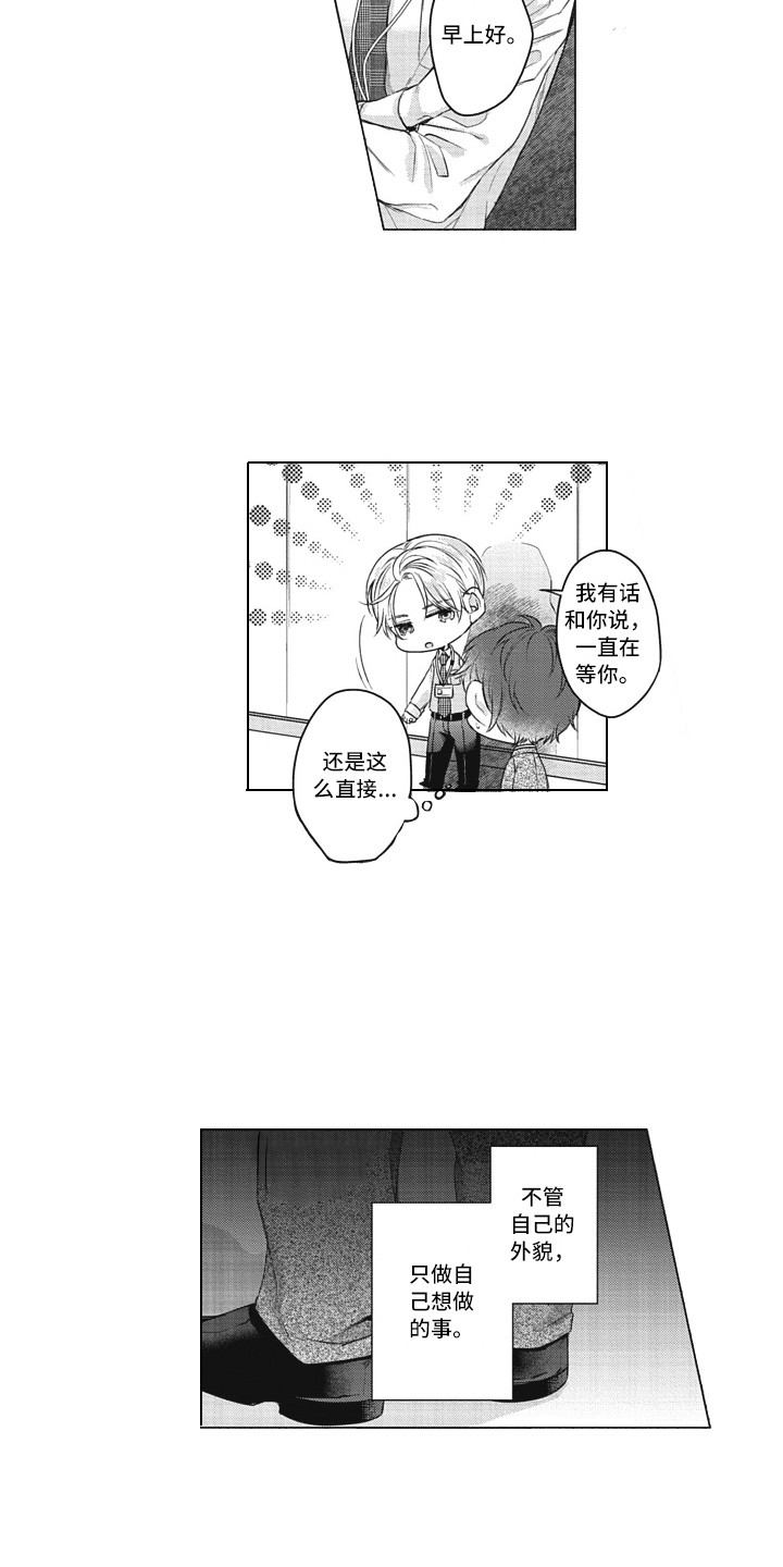 第15章：交谈2