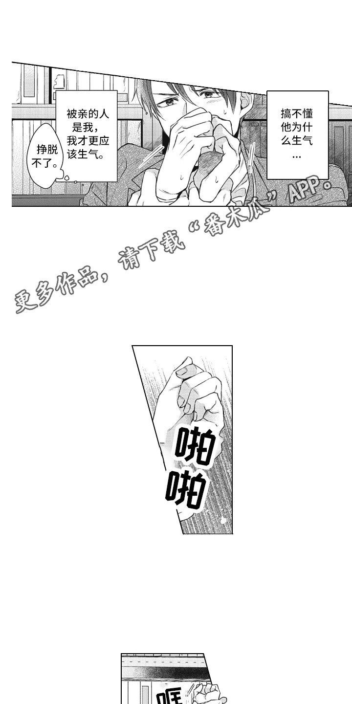 第5章：夸赞3