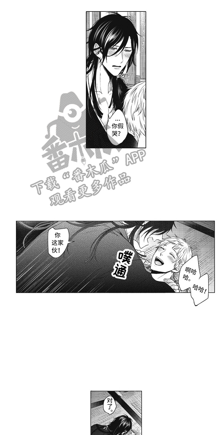 第21章：取名1