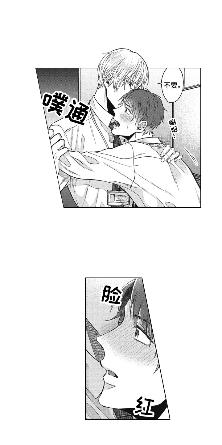 第11章：心意0