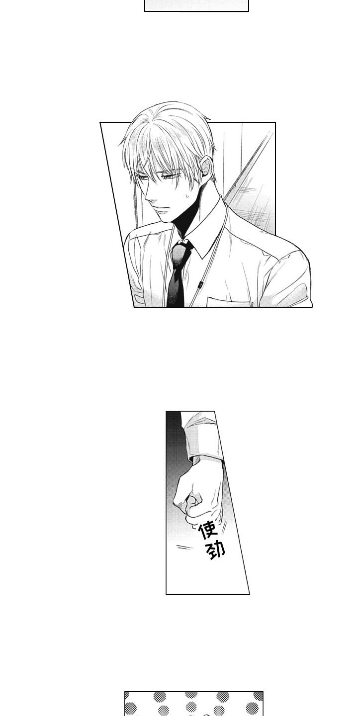 第8章：帮助2