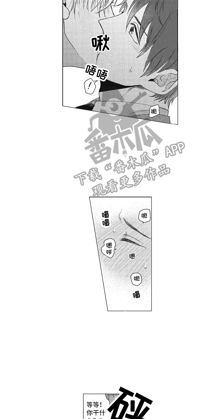 第5章：夸赞1