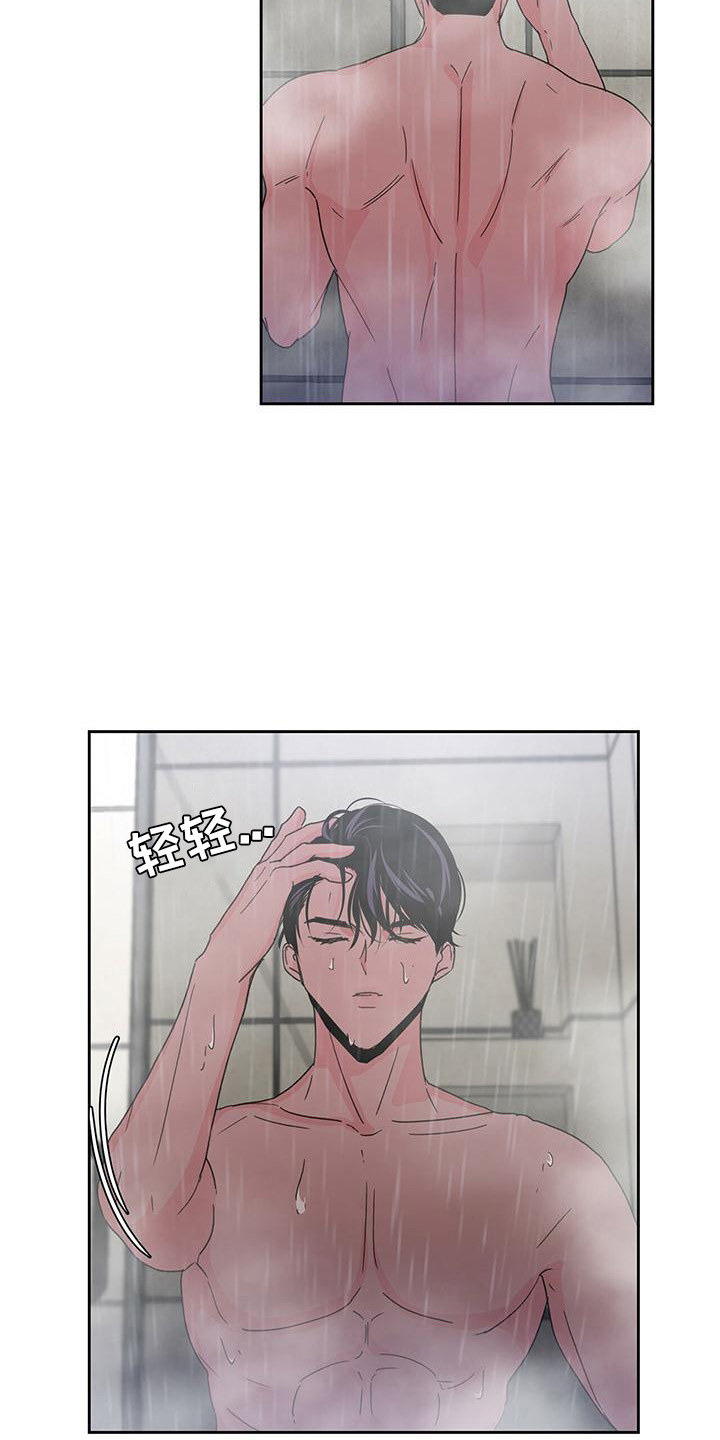 第18章：心结1