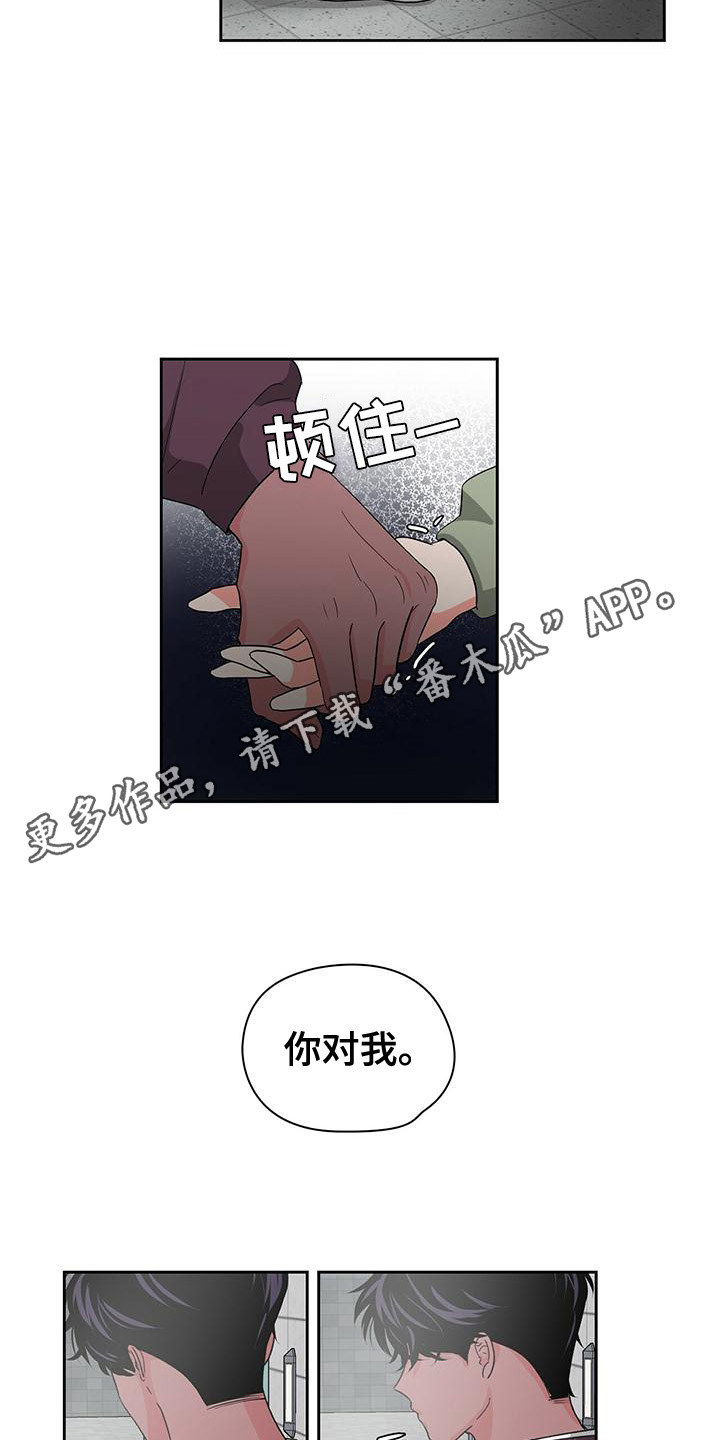 第23章：无法理解4