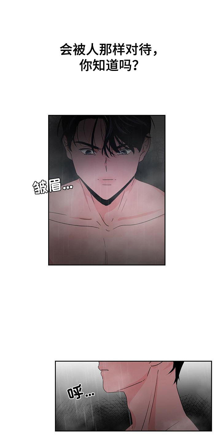 第18章：心结4