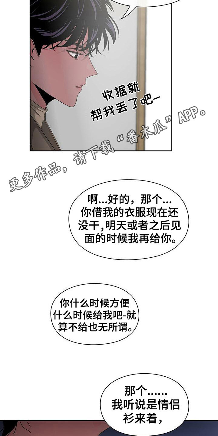 第11章：协商4