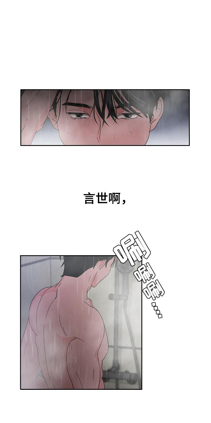 第18章：心结2