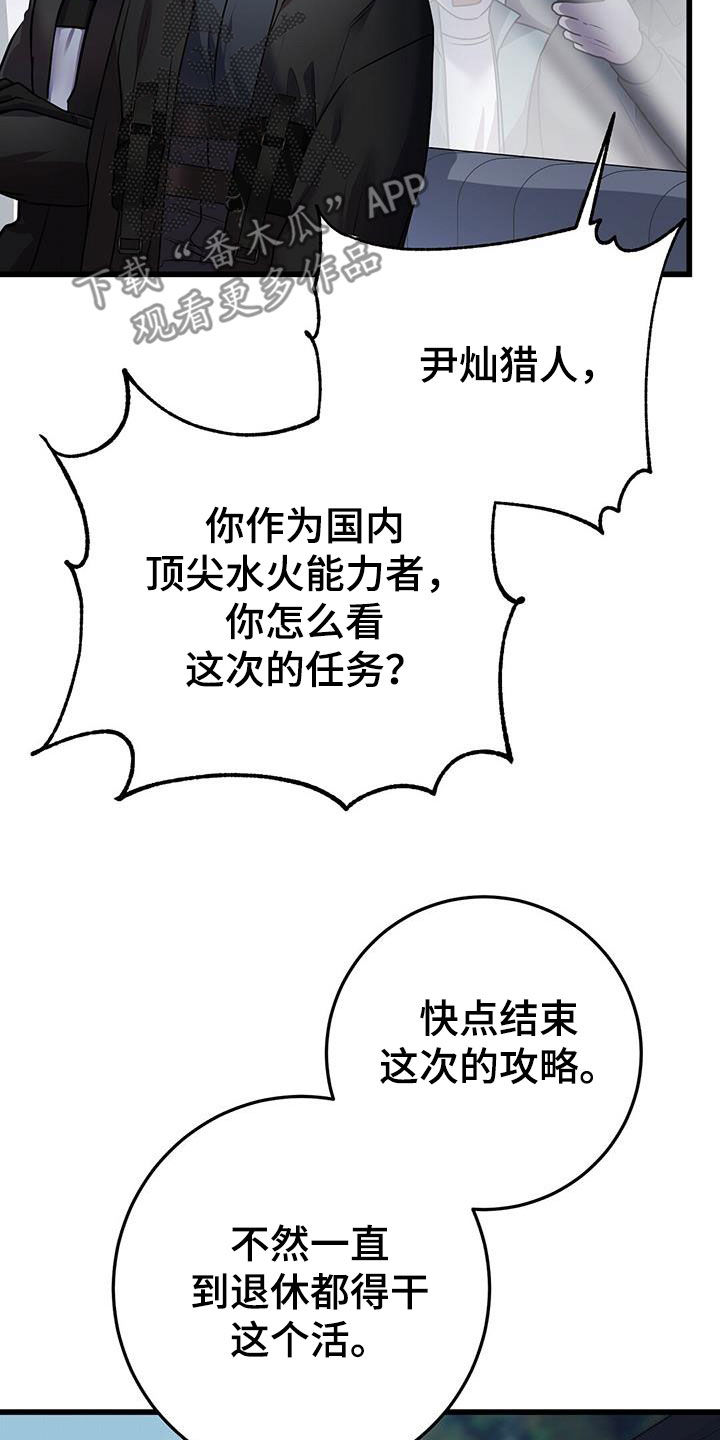 第60章：交流3