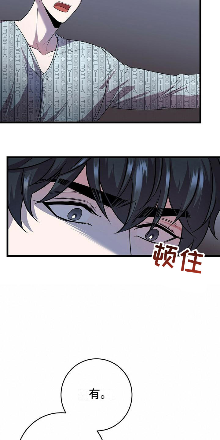 第9章：背锅0