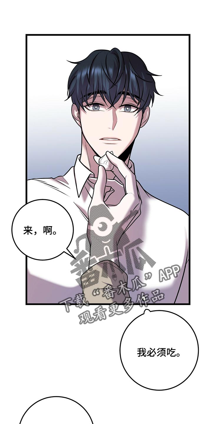 第46章：预料之内0
