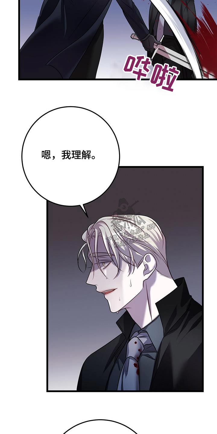 第69章：打赌4