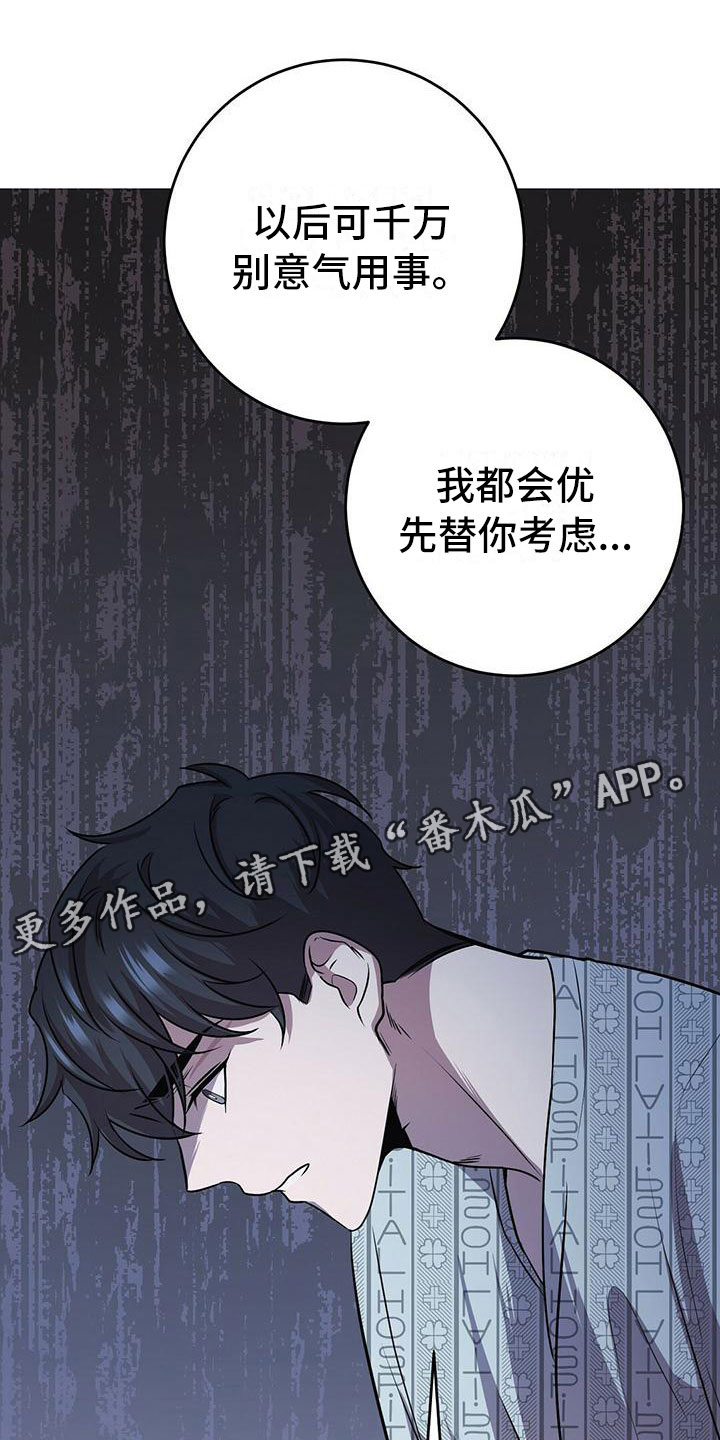 第13章：服从我0