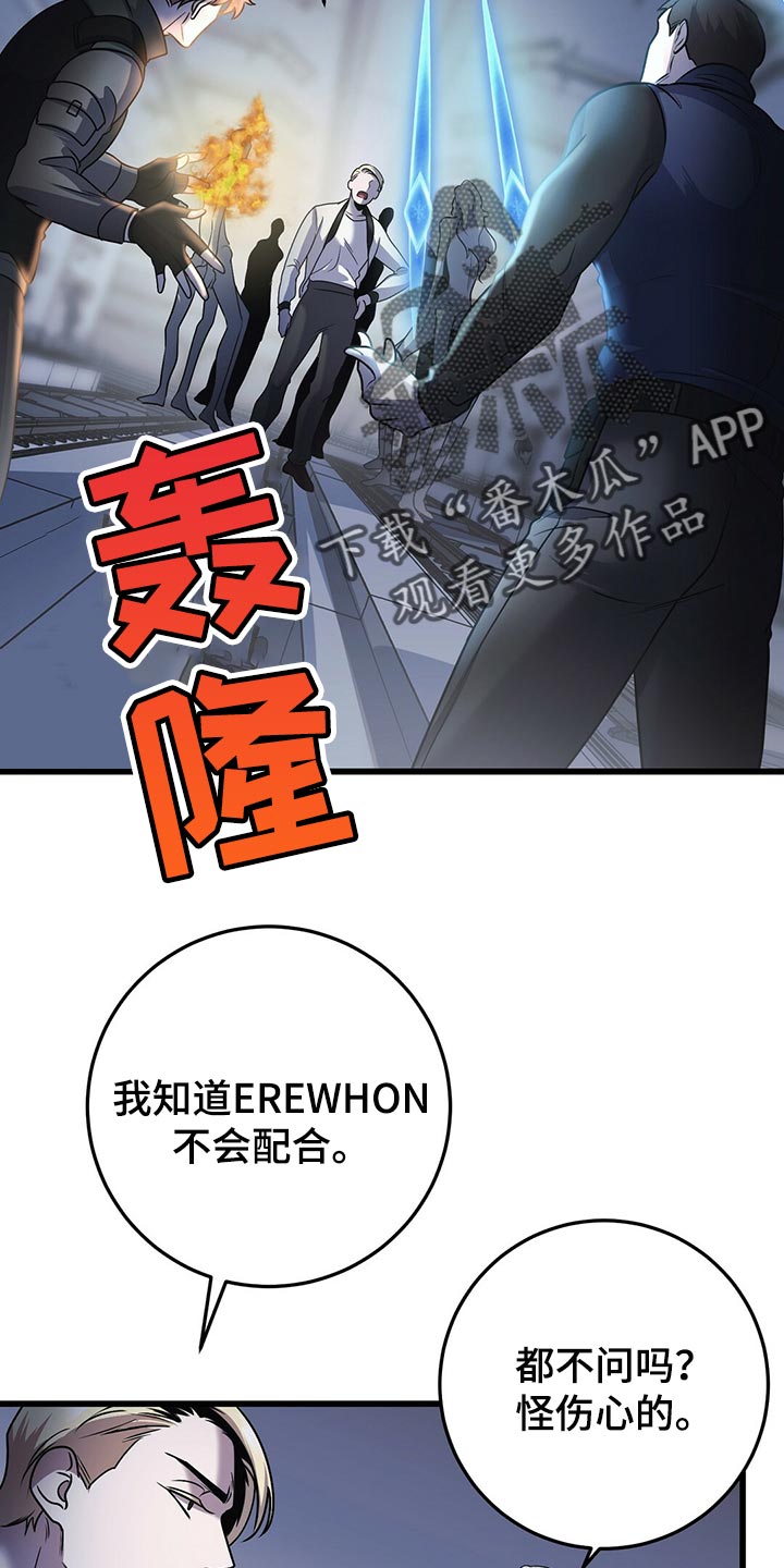 第33章：全员攻击！0