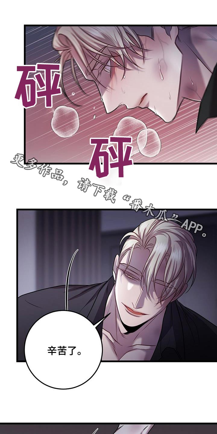 第75章：故意0