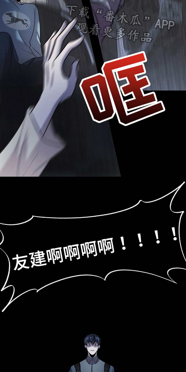 第35章：晕倒2