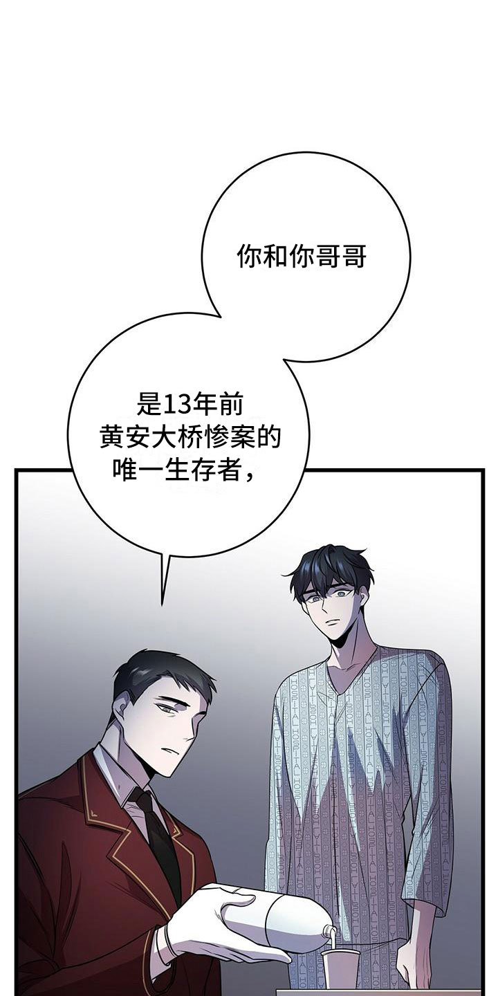 第9章：背锅4