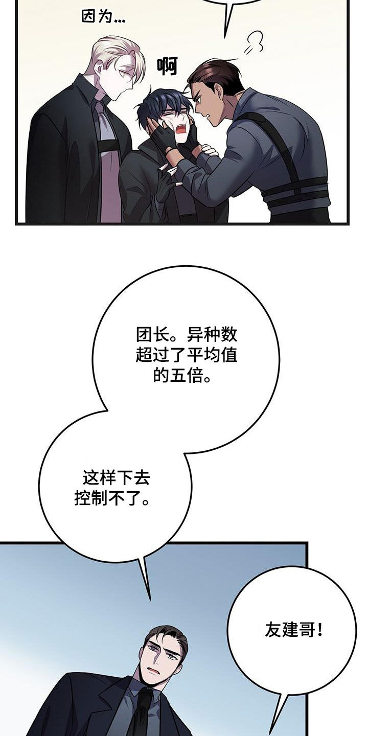 第65章：五倍3