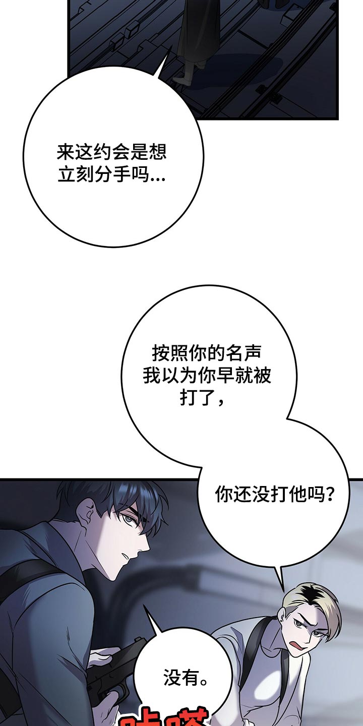 第33章：全员攻击！2