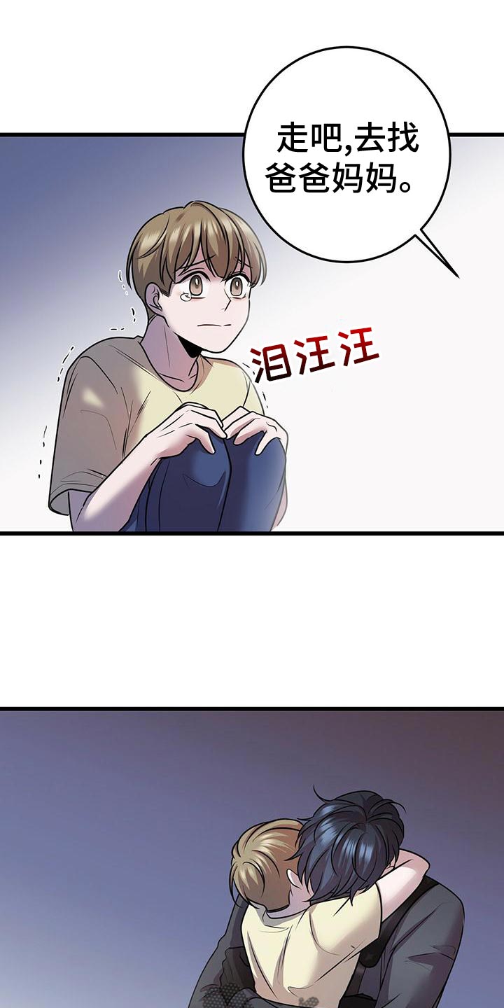 第52章：移情别恋0