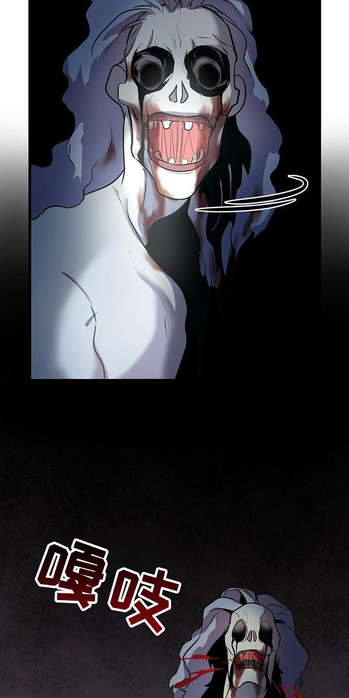 第21章：一起死4
