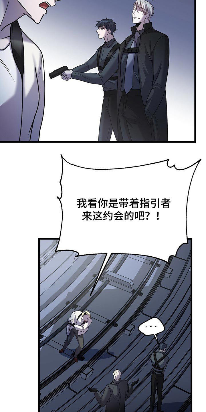 第33章：全员攻击！1