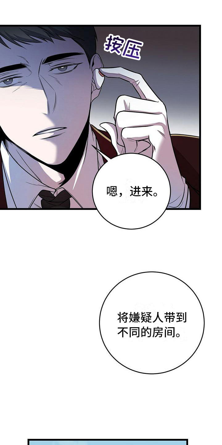 第10章：求婚如何3