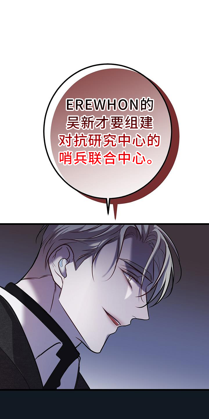 第86章：适合4